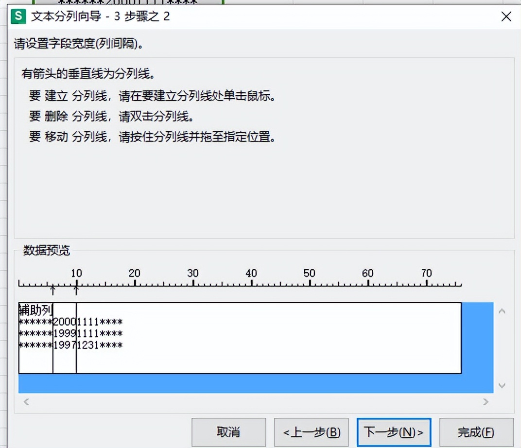 Excel根据身份证号快速计算年龄的方法解析-趣帮office教程网