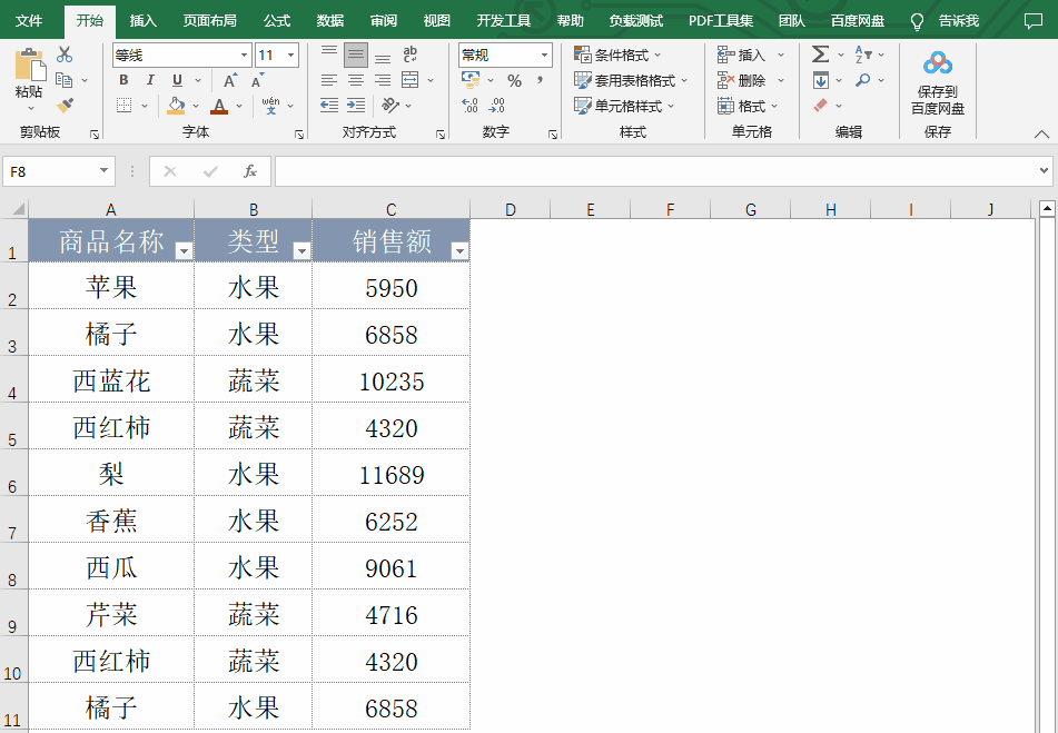掌握Excel批量删重秘籍，三种方法轻松应对数据重复难题-趣帮office教程网