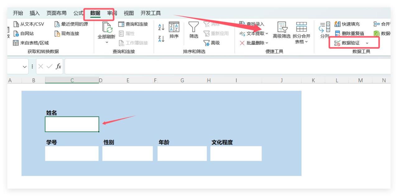 excel的dget函数：信息查询神器的快速构建秘籍-趣帮office教程网