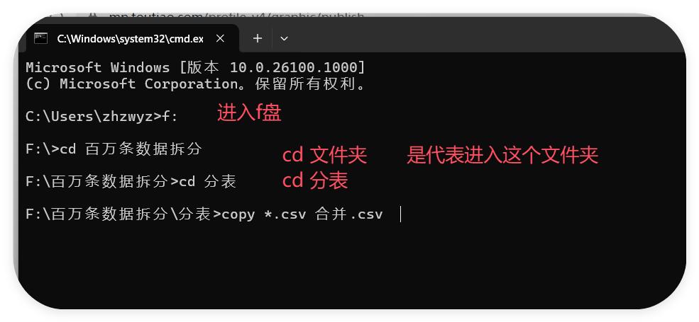 如何将Excel多个文件中的百万条数据合并到一个文件中？-趣帮office教程网