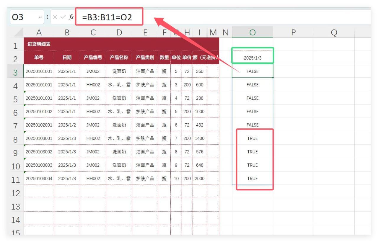 告别手动编号！Excel智能单号生成，让你的事务井井有条！-趣帮office教程网