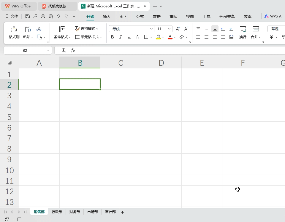 WPS新函数SHEETSNAME：功能用法详解与实用技巧-趣帮office教程网