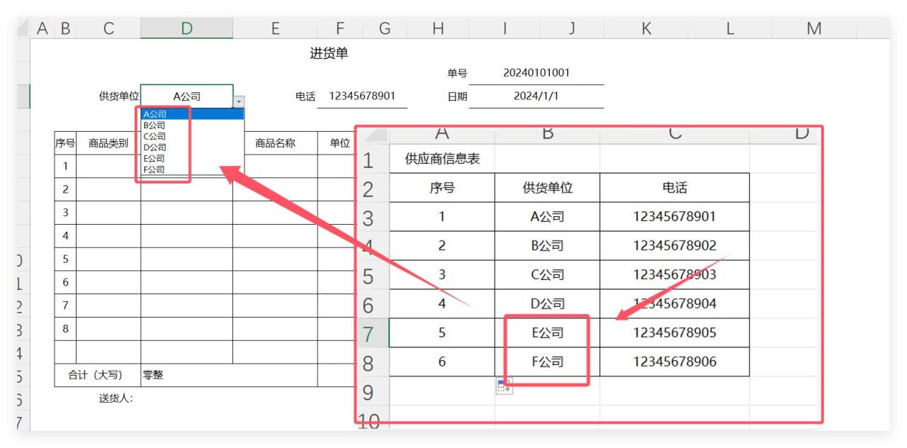 Excel告别手动输入，动态菜单+智能匹配，工作效率嗖嗖涨！-趣帮office教程网