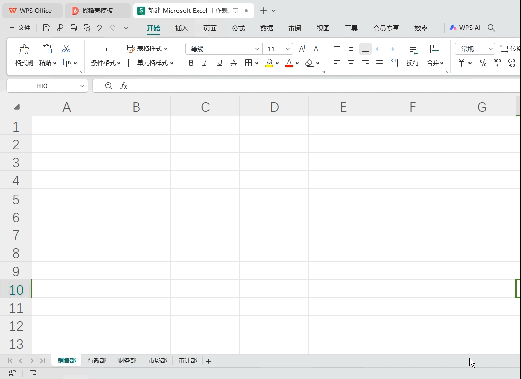 WPS新函数SHEETSNAME：功能用法详解与实用技巧-趣帮office教程网