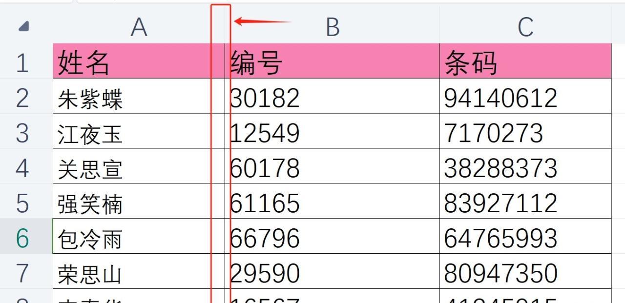 Excel表格中设置列宽的三种实用方法详解-趣帮office教程网