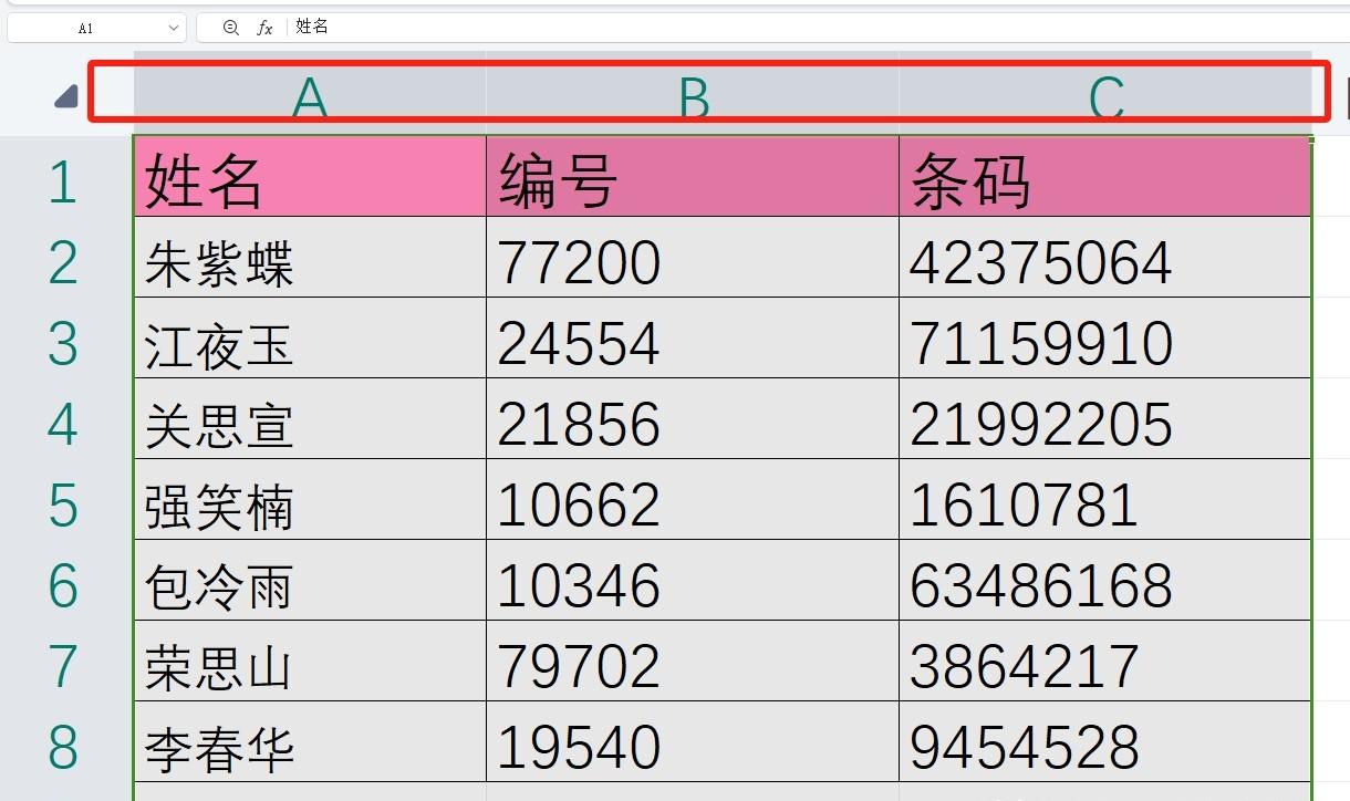 Excel表格中设置列宽的三种实用方法详解-趣帮office教程网
