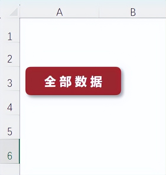 Excel技巧大揭秘：创建带有图片的超链接按钮-趣帮office教程网