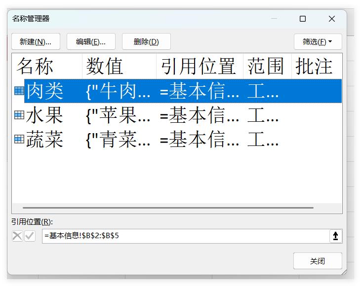 如何在EXCEl中创建多行数据录入，并自动保存到另一张工作表中-趣帮office教程网