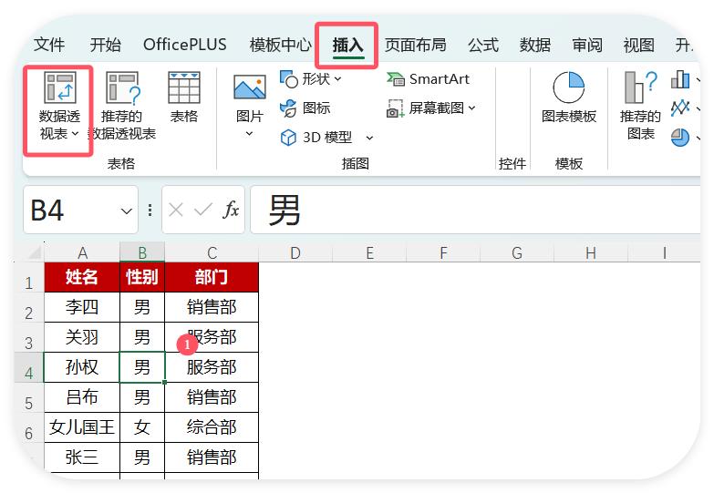 Excel挑战用最短代码，实现删除重复值并按条件计数的三种方法-趣帮office教程网