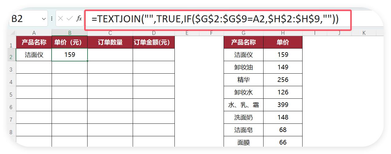 无需手动输入的Excel录入，excel快速录入技巧简单又高效！-趣帮office教程网