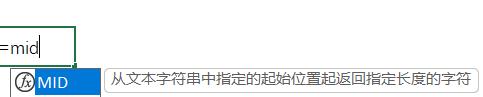 Excel中提取年级与班级信息的两种实用方法解析-趣帮office教程网