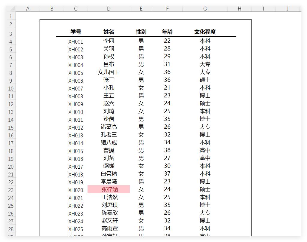 excel的dget函数：信息查询神器的快速构建秘籍-趣帮office教程网