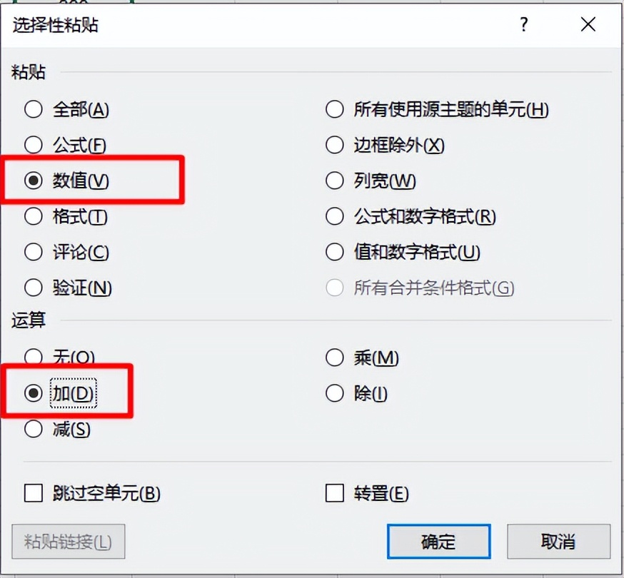 Excel技巧：批量转换文本数字为常规数字格式，告别繁琐双击-趣帮office教程网