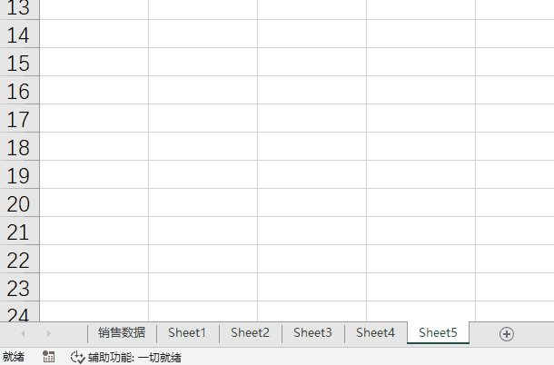 Excel实用技巧：轻松批量删除工作表-趣帮office教程网