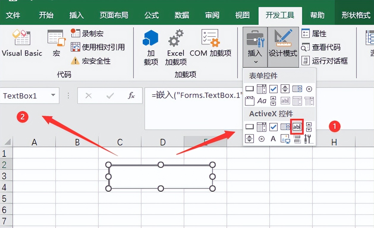 玩转Excel！多用户密码设置，安全又炫酷！-趣帮office教程网