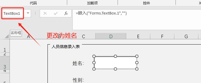 Excel无需手动录入，一键自动保存至另一工作表，效率爆表！必看-趣帮office教程网