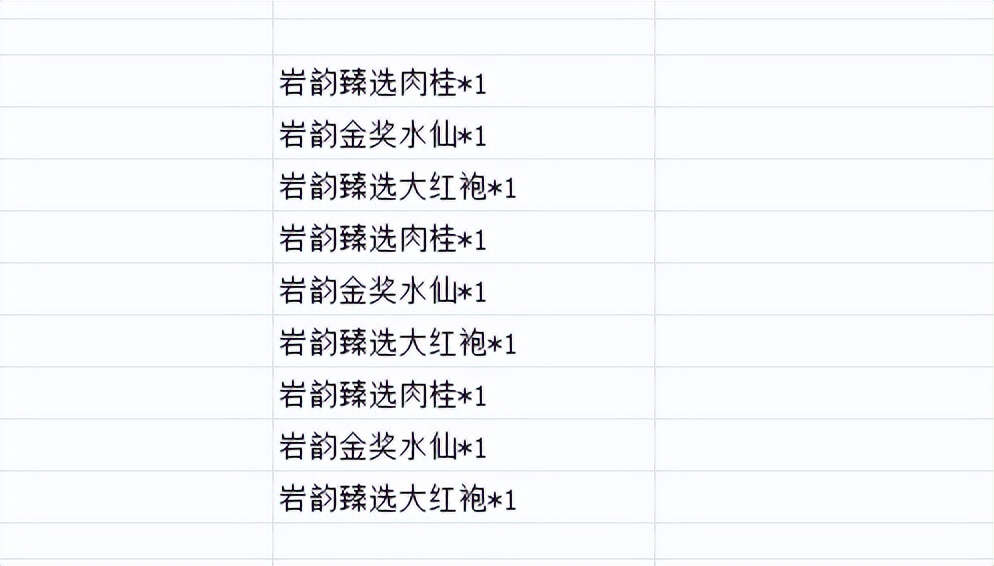 Excel技巧：单元格内多行内容转多行单元格-趣帮office教程网