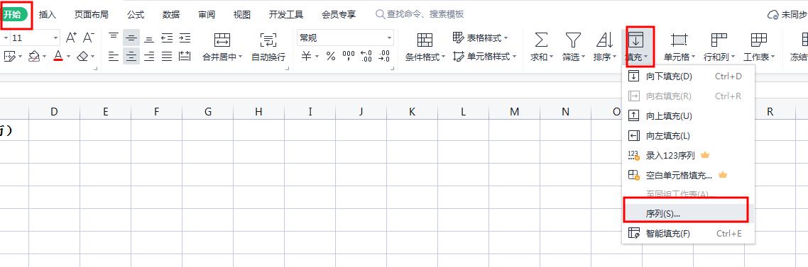 别再手动编序号了！Excel这几招超神-趣帮office教程网