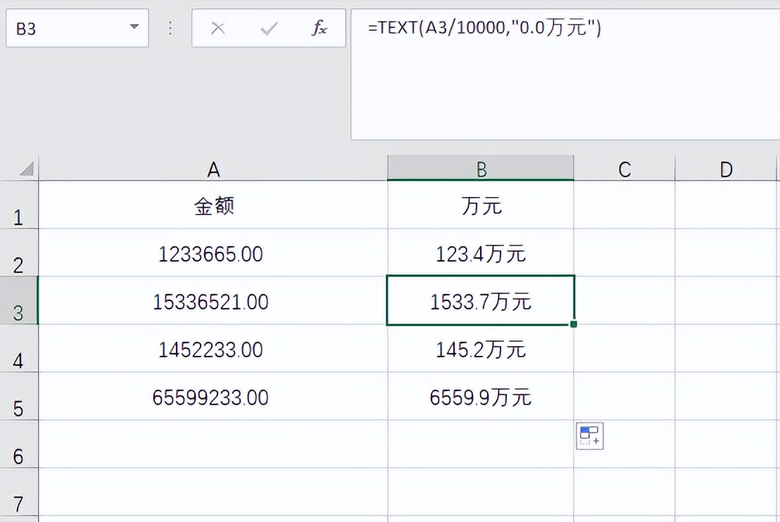 Excel的TEXT函数：数据格式处理的隐藏利器-趣帮office教程网