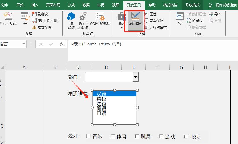 Excel无需手动录入，一键自动保存至另一工作表，效率爆表！必看-趣帮office教程网