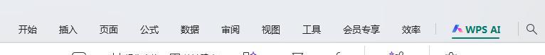 WPS AI 函数功能全解析：革新表格数据处理体验-趣帮office教程网