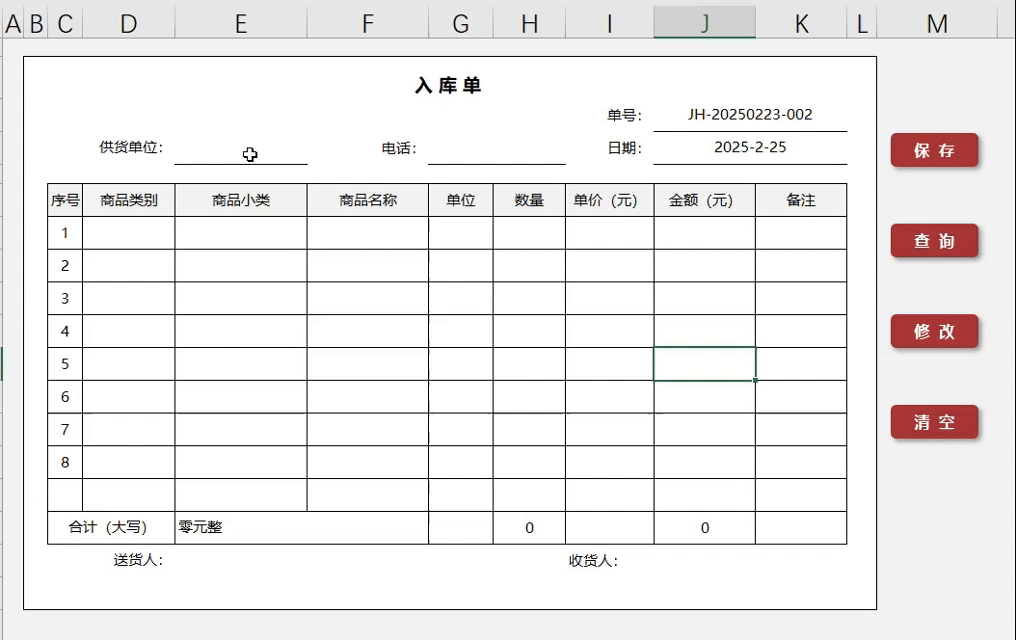 月薪3千与3万之差：不管几级菜单都不在话下！只需双击即可-趣帮office教程网