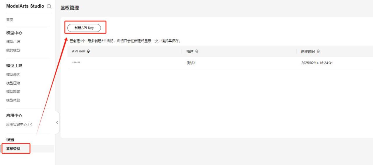 也来说说Excel中接入deepseek，各种避坑指南-趣帮office教程网