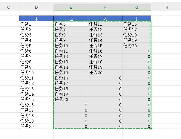 Excel数据整理秘籍：单列与多列的灵活转换-趣帮office教程网