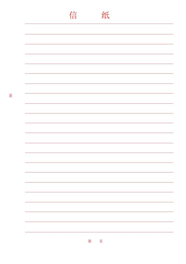 word 5 office word-5-office