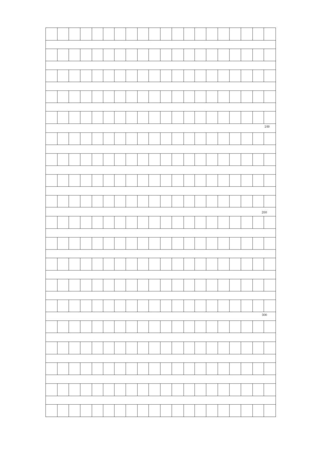 作文纸a4纸直接打印版word免费下载(精选模板8款) - 趣帮office教程网