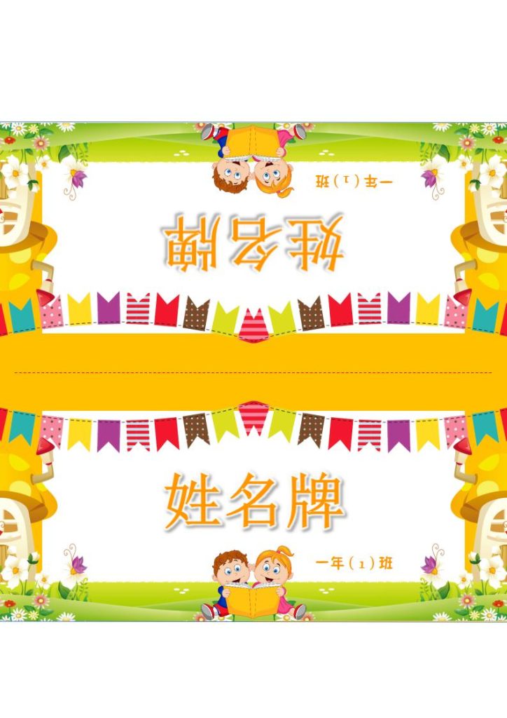 国漫 修仙动画
