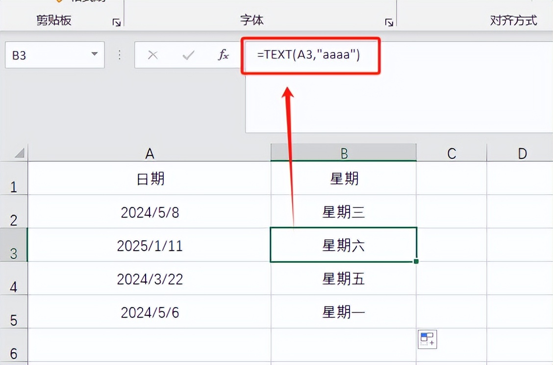 Excel的TEXT函数：数据格式处理的隐藏利器-趣帮office教程网