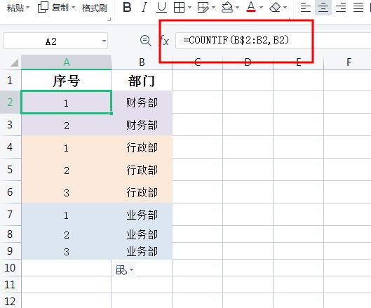 别再手动编序号了！Excel这几招超神-趣帮office教程网
