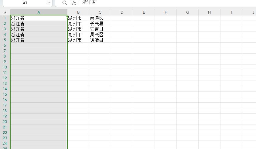 Excel数据处理秘籍：数据内容分隔与格式转换-趣帮office教程网