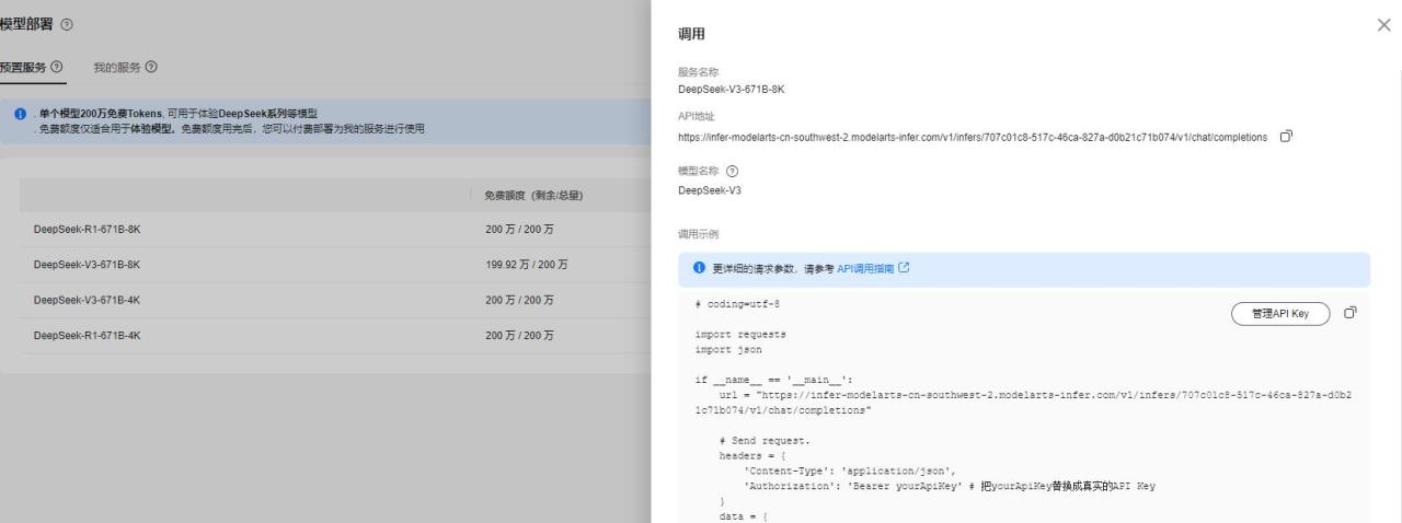 也来说说Excel中接入deepseek，各种避坑指南-趣帮office教程网