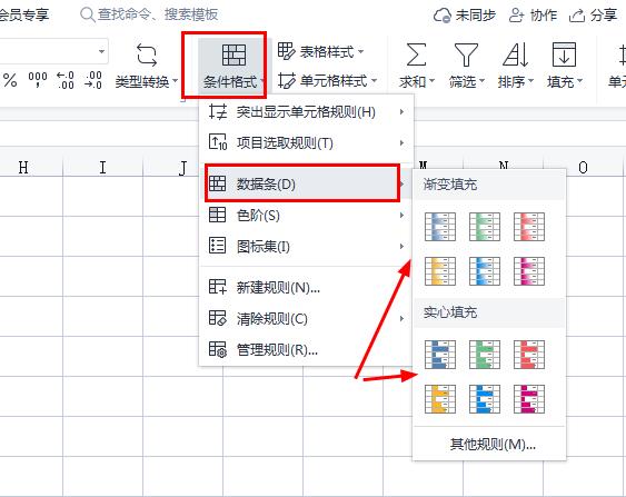 一文解锁Excel数据条，数据可视化处理不再难-趣帮office教程网