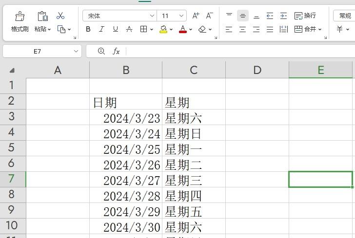 Excel日期转换秘籍：轻松算出星期几-趣帮office教程网