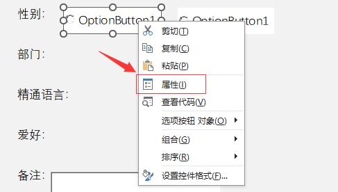 Excel无需手动录入，一键自动保存至另一工作表，效率爆表！必看-趣帮office教程网