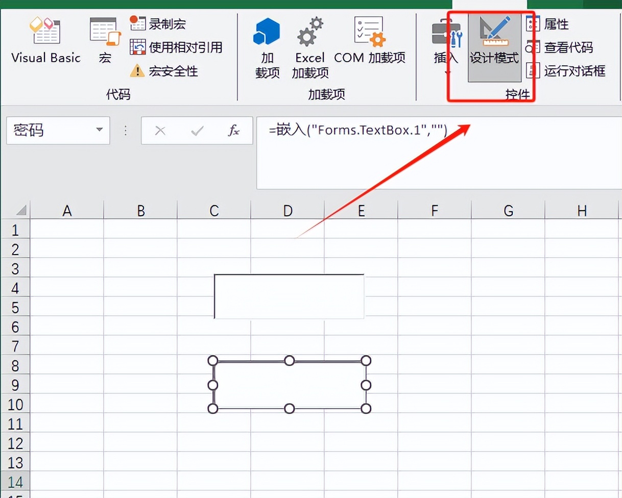 玩转Excel！多用户密码设置，安全又炫酷！-趣帮office教程网