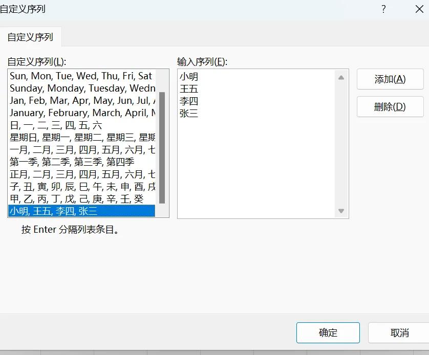 Excel自定义排序：让数据按你所需排列-趣帮office教程网