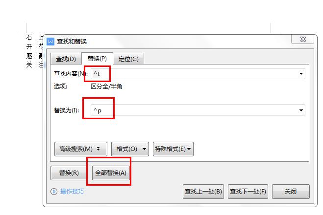 办公难题速解：三招教你把Excel两列数据巧妙合并为一列-趣帮office教程网