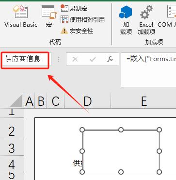 月薪3千与3万之差：不管几级菜单都不在话下！只需双击即可-趣帮office教程网