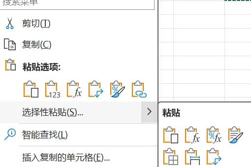 Excel技巧：巧将一串文字信息拆分至单元格，横竖随心转换-趣帮office教程网