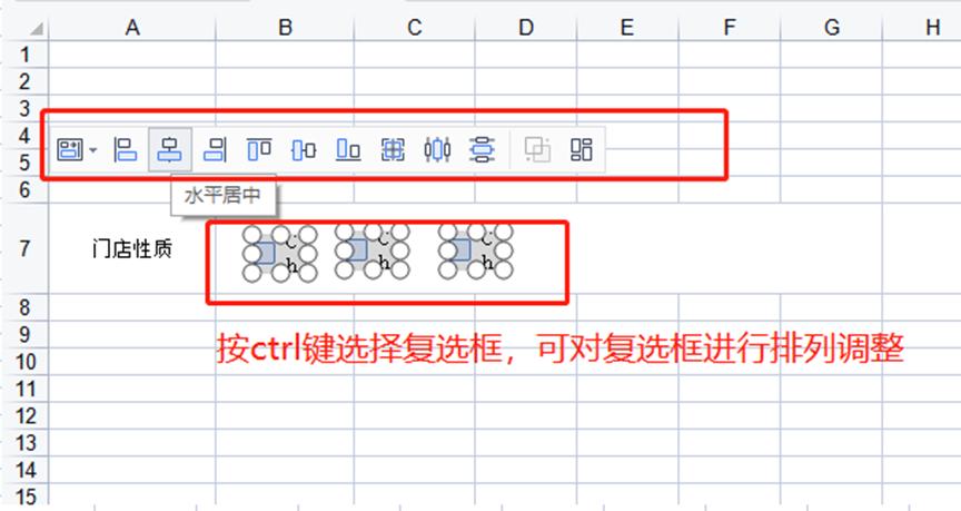 Excel复选框详解：高效办公的得力助手-趣帮office教程网