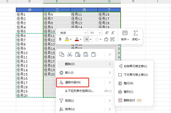 Excel数据整理秘籍：单列与多列的灵活转换-趣帮office教程网