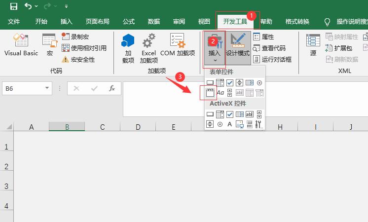 Excel无需手动录入，一键自动保存至另一工作表，效率爆表！必看-趣帮office教程网