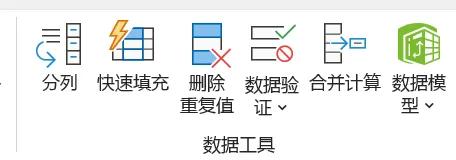 Excel技巧：巧将一串文字信息拆分至单元格，横竖随心转换-趣帮office教程网
