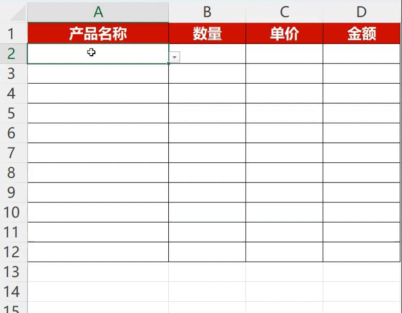 月薪3千与3万之差：不管几级菜单都不在话下！只需双击即可-趣帮office教程网