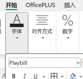 用Excel轻松制作进度条，让数据结果一目了然-趣帮office教程网