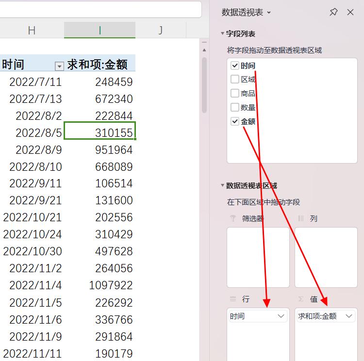 excel中巧用数据透视表快速统计销售数据的环比与同比-趣帮office教程网